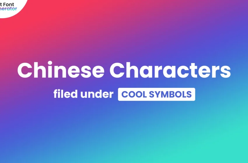 Chinese Letters Symbols