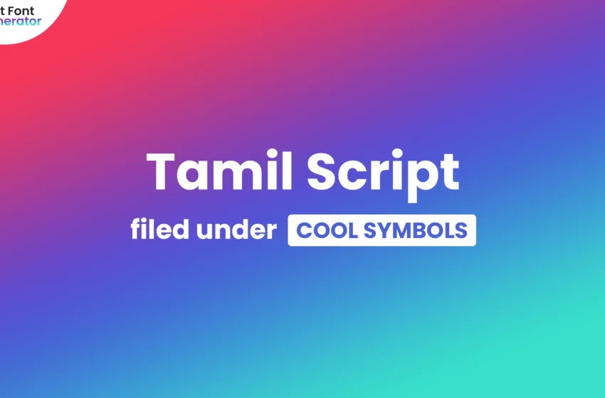 Tamil Script Symbols